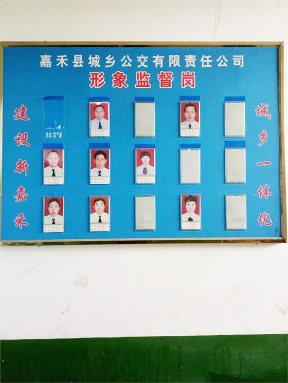 郴汽集團嘉禾城鄉(xiāng)公交好司機，百萬存折尋失主