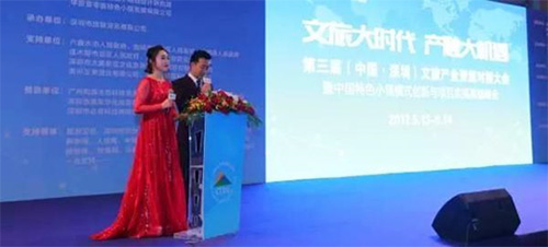 郴州被中國旅游資源整合聯(lián)盟授予&ldquo;最佳合作城市獎(jiǎng)&rdquo;