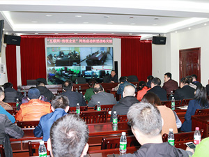 郴汽集團(tuán)組織觀(guān)看《互聯(lián)網(wǎng)+傳統(tǒng)企業(yè) ——網(wǎng)絡(luò)轉(zhuǎn)型的戰(zhàn)略關(guān)鍵》專(zhuān)題視頻講座