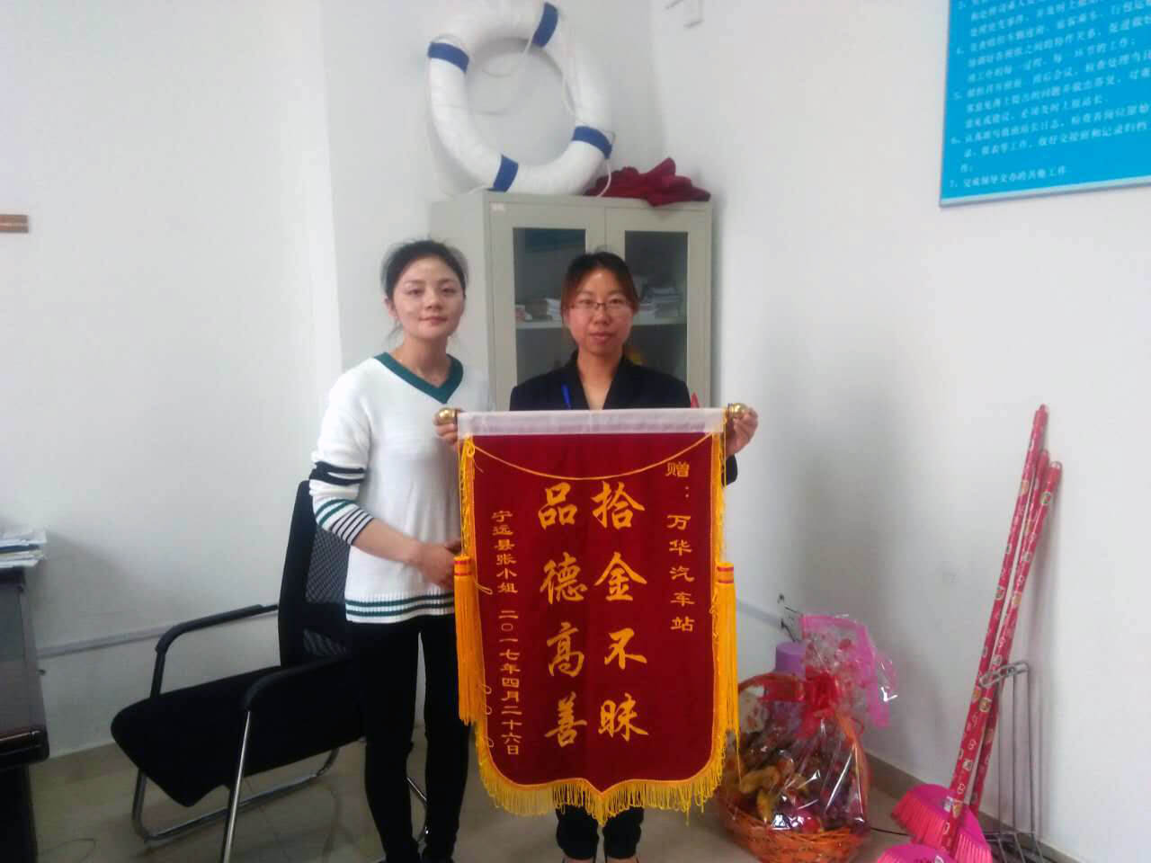 萬(wàn)華站：旅客手機(jī)失而復(fù)得