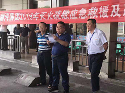 我司舉辦2019年滅火疏散、應(yīng)急救援及反恐演練