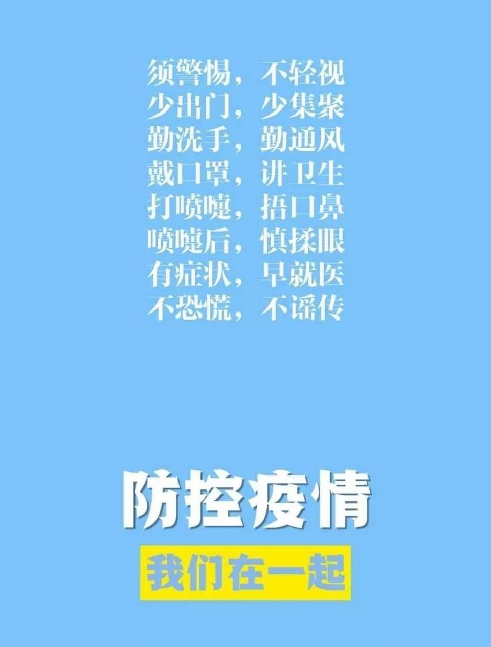 我司召開理論學(xué)習(xí)中心組2020年第一次會議 我司召開理論學(xué)習(xí)中心組2020年第一次會議