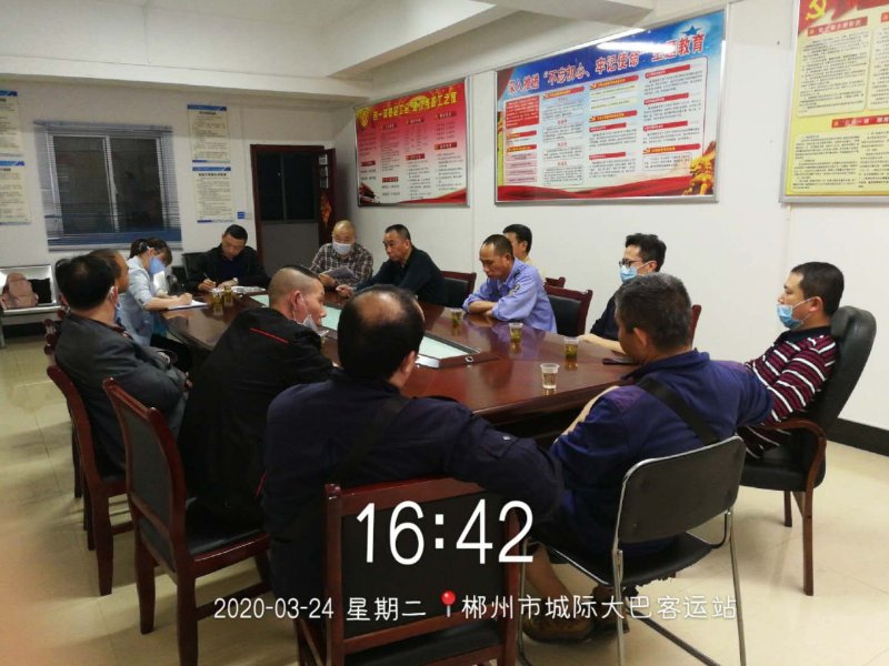 城際:開展車站重點(diǎn)安全崗位培訓(xùn) 城際:開展車站重點(diǎn)安全崗位培訓(xùn)