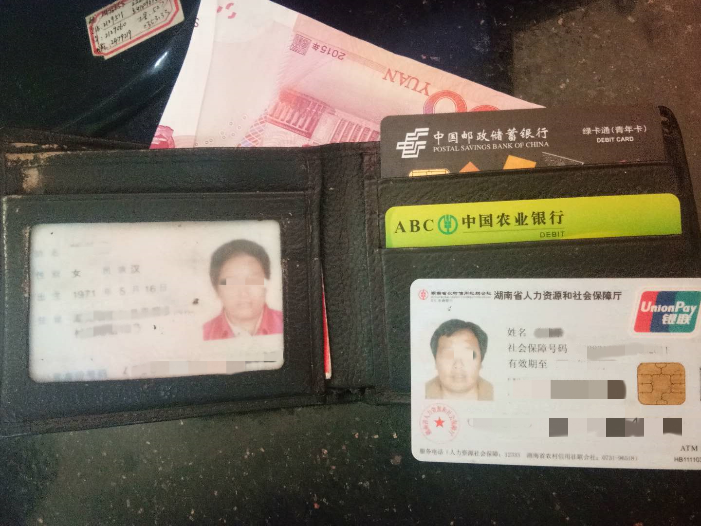 郴汽集團(tuán)萬(wàn)華汽車站乘客疏忽丟失錢包 車站人員齊心找回