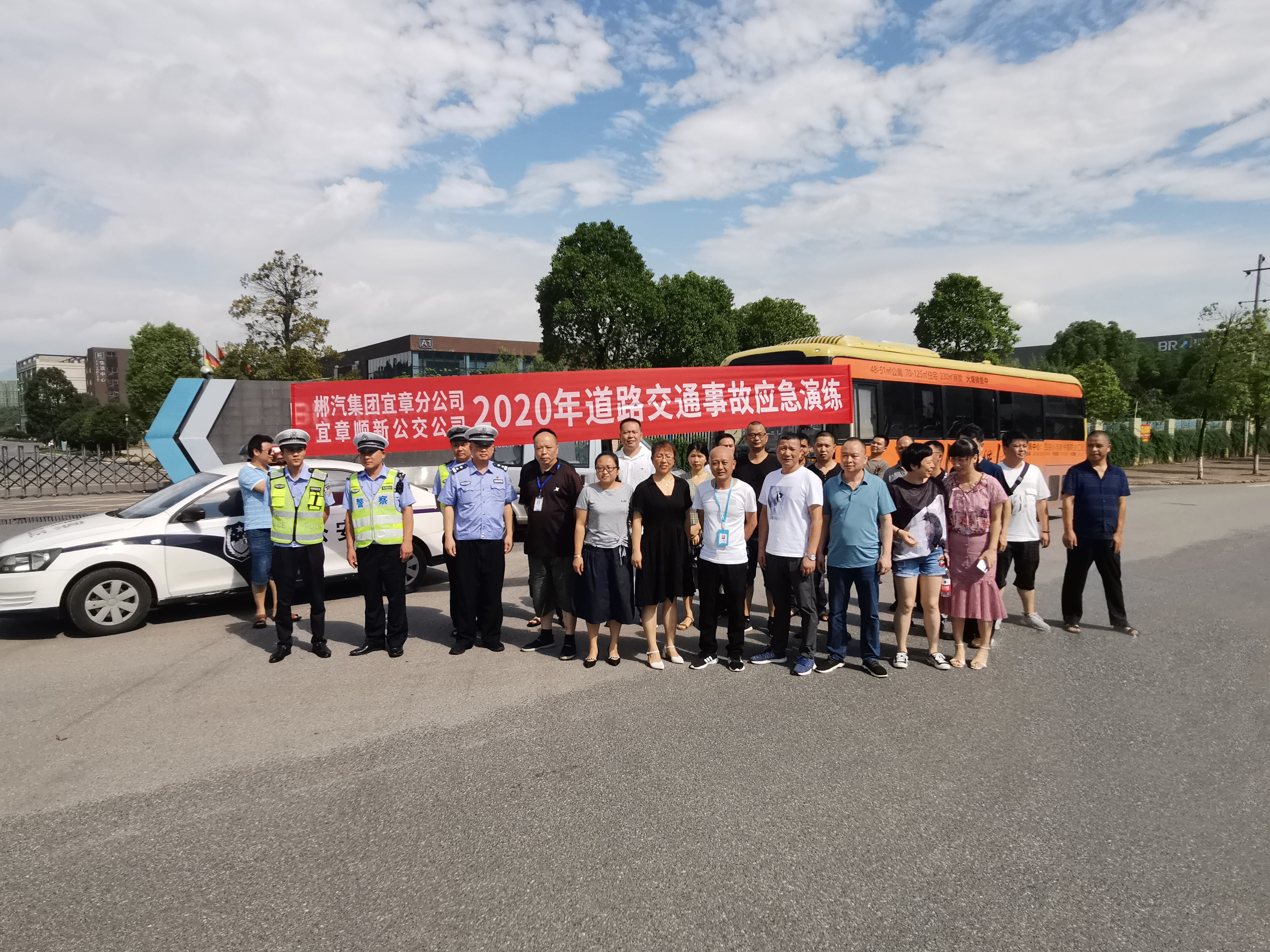 郴汽集團宜章汽車站舉行消防、反恐、應(yīng)急救援演練