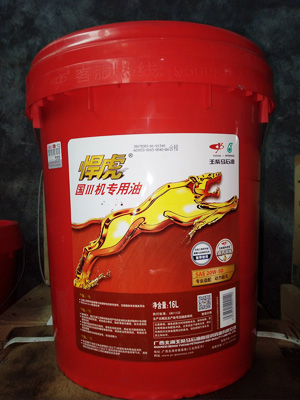 悍虎國(guó)Ⅲ機(jī)專用油（SAE 20W-50）